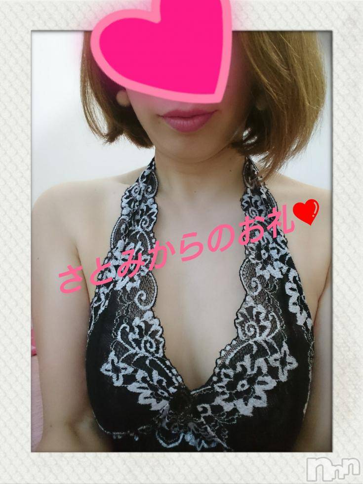 上越デリヘル上越風俗出張アロママッサージ(ジョウエツフウゾクシュッチョウアロママッサージ) さとみ☆(40)の4月12日写メブログ「予告～(〃ω〃)」