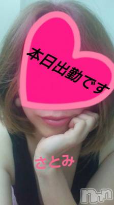 上越デリヘル 上越風俗出張アロママッサージ(ジョウエツフウゾクシュッチョウアロママッサージ) さとみ☆(40)の7月21日写メブログ「おはよん♪(/ω＼*)」