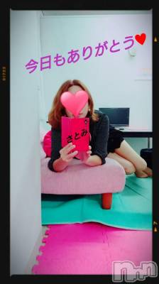 上越デリヘル 上越風俗出張アロママッサージ(ジョウエツフウゾクシュッチョウアロママッサージ) さとみ☆(40)の9月30日写メブログ「だんだん」