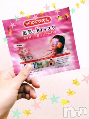 新潟デリヘル A(エース) えみり(A)(24)の1月23日写メブログ「ほっと一息」