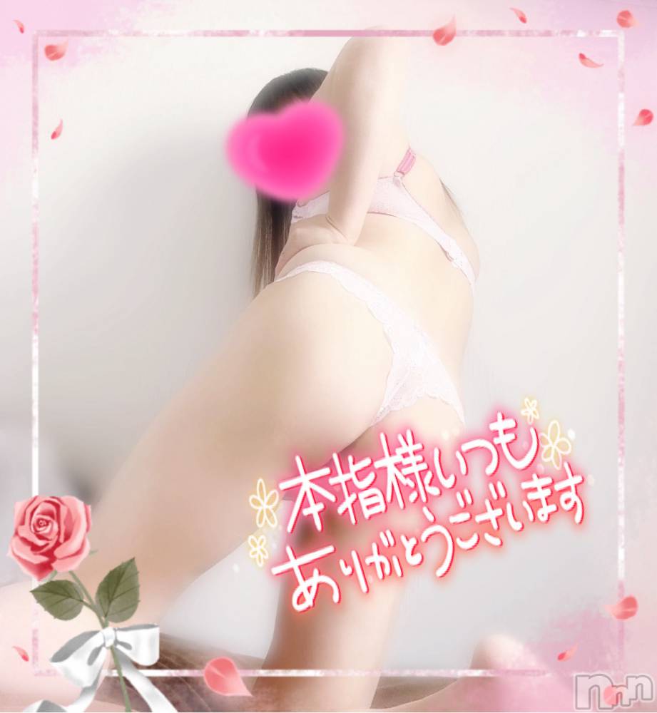 新潟デリヘル奥様特急 新潟店(オクサマトッキュウニイガタテン) みいさ(35)の1月17日写メブログ「昨日のお礼です💌」
