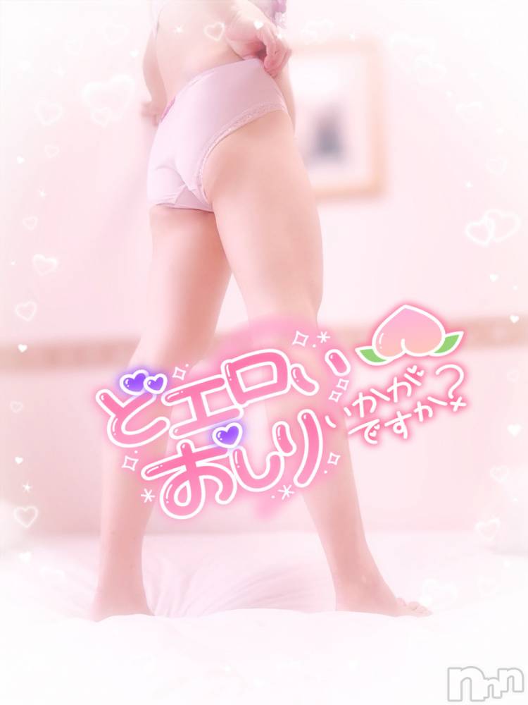 新潟デリヘル奥様特急 新潟店(オクサマトッキュウニイガタテン) みいさ(35)の11月9日写メブログ「11月8日のお礼です💌」