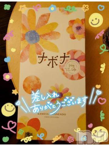 新潟デリヘル奥様特急 新潟店(オクサマトッキュウニイガタテン) みいさ(35)の12月2日写メブログ「今日は終わりです❣️」