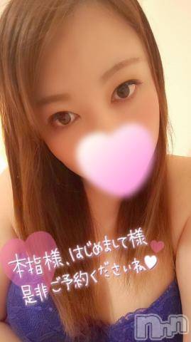 新潟デリヘル奥様特急 新潟店(オクサマトッキュウニイガタテン) みいさ(35)の12月3日写メブログ「出勤しました❣️」
