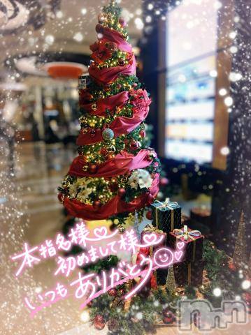 新潟デリヘル奥様特急 新潟店(オクサマトッキュウニイガタテン) みいさ(35)の12月8日写メブログ「今日も終わりです❤️」