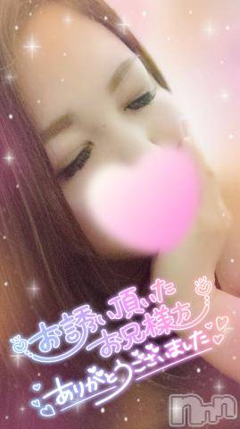 新潟デリヘル奥様特急 新潟店(オクサマトッキュウニイガタテン) みいさ(35)の3月3日写メブログ「今日は終わり❤️」