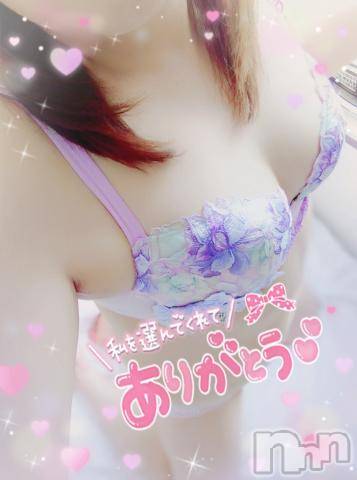 新潟デリヘル奥様特急 新潟店(オクサマトッキュウニイガタテン) みいさ(35)の4月10日写メブログ「昨日のお礼です💌」
