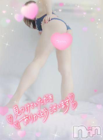 新潟デリヘル奥様特急 新潟店(オクサマトッキュウニイガタテン) みいさ(35)の4月21日写メブログ「お礼です💌」