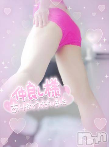 新潟デリヘル奥様特急 新潟店(オクサマトッキュウニイガタテン) みいさ(35)の4月28日写メブログ「お礼です💌」