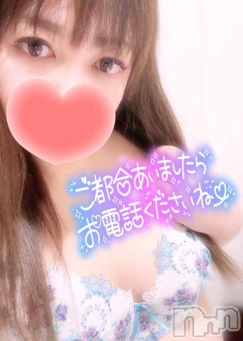 新潟デリヘル奥様特急 新潟店(オクサマトッキュウニイガタテン) みいさ(35)の7月6日写メブログ「おはよう❣️」