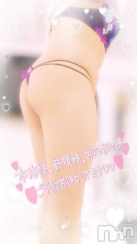 新潟デリヘル奥様特急 新潟店(オクサマトッキュウニイガタテン) みいさ(35)の10月2日写メブログ「出勤してるよ❣️」