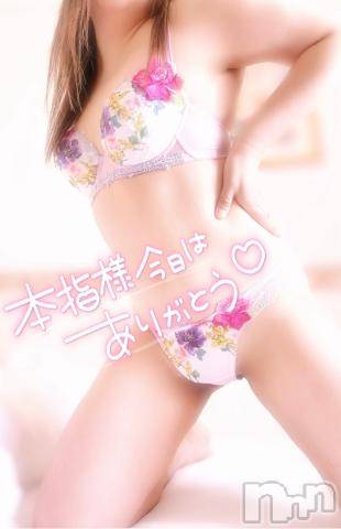 新潟デリヘル奥様特急 新潟店(オクサマトッキュウニイガタテン) みいさ(35)の10月3日写メブログ「お礼です💌」