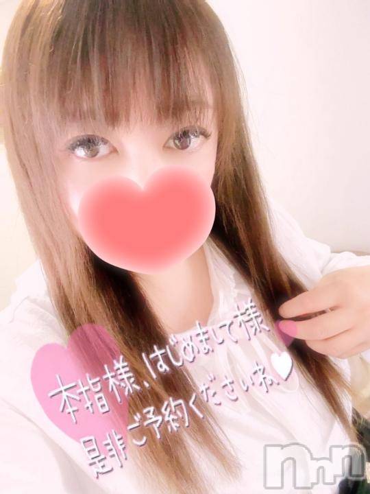 新潟デリヘル奥様特急 新潟店(オクサマトッキュウニイガタテン) みいさ(35)の10月8日写メブログ「おはよう❣️」