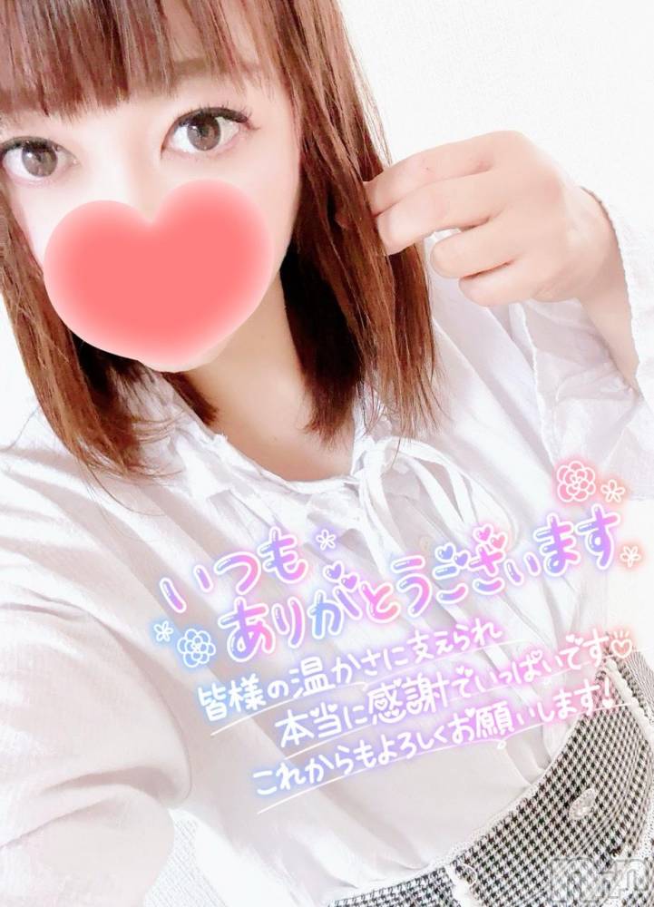 新潟デリヘル奥様特急 新潟店(オクサマトッキュウニイガタテン) みいさ(35)の10月31日写メブログ「出勤したよ❤️」