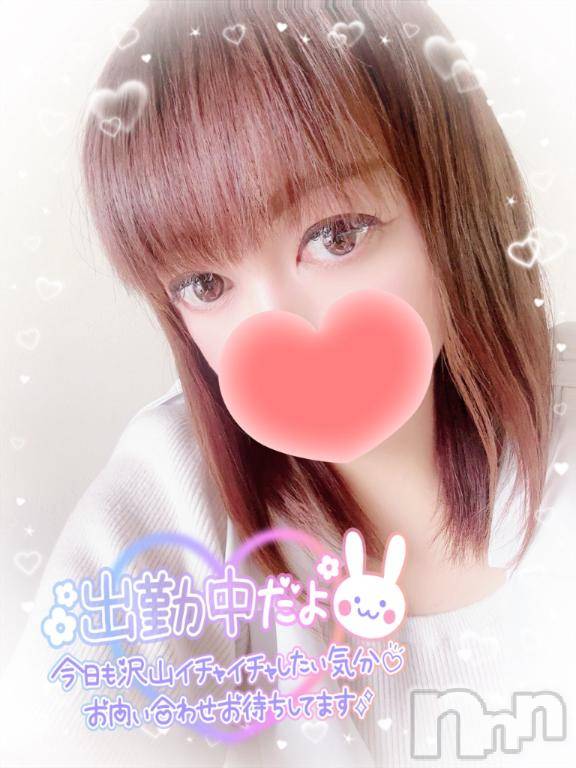 新潟デリヘル奥様特急 新潟店(オクサマトッキュウニイガタテン) みいさ(35)の1月12日写メブログ「今日もスタート❣️」
