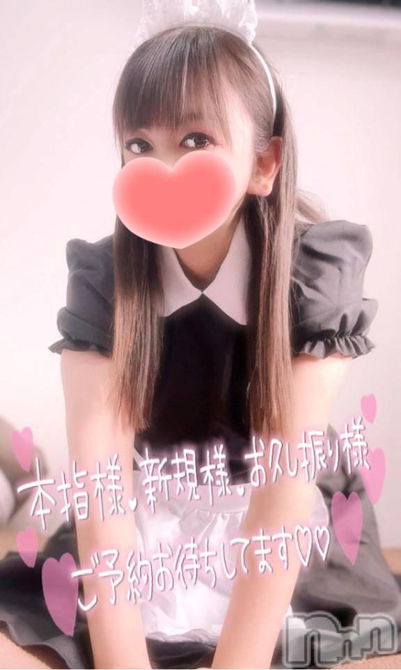 新潟デリヘル奥様特急 新潟店(オクサマトッキュウニイガタテン) みいさ(35)の5月17日写メブログ「本日も出勤中だよ❣️」