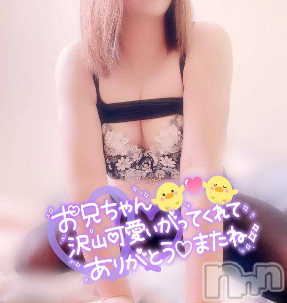 新潟デリヘル奥様特急 新潟店(オクサマトッキュウニイガタテン) みいさ(35)の6月6日写メブログ「お礼です💌」