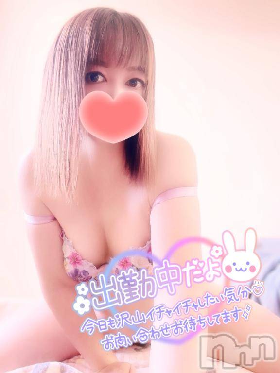 新潟デリヘル奥様特急 新潟店(オクサマトッキュウニイガタテン) みいさ(35)の6月13日写メブログ「今日もいるよ❣️」