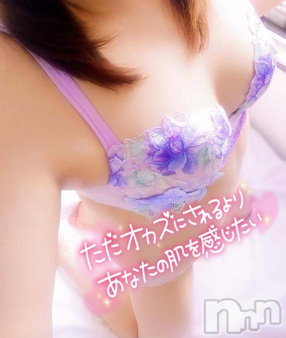 新潟デリヘル奥様特急 新潟店(オクサマトッキュウニイガタテン) みいさ(35)の6月13日写メブログ「お礼です💌」