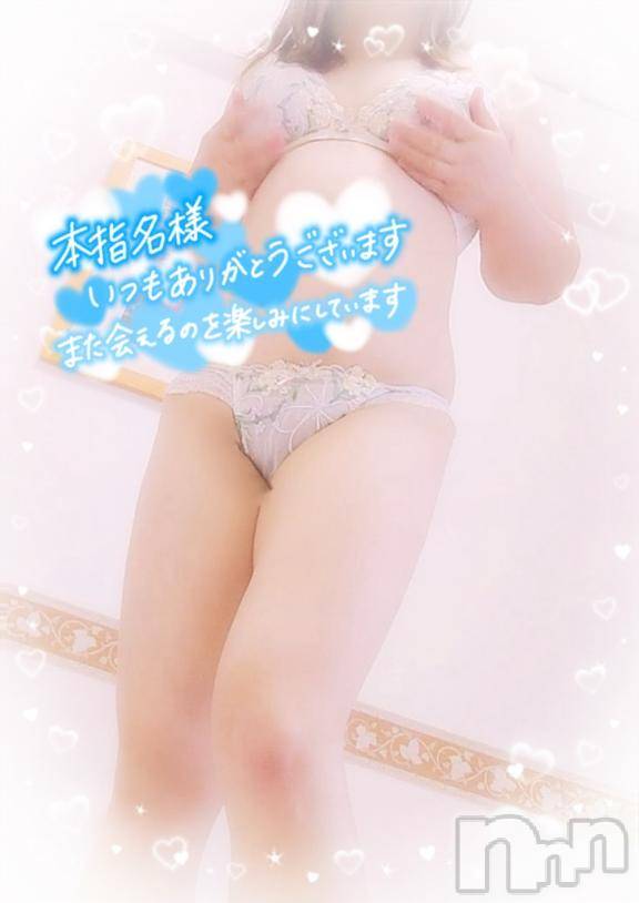 新潟デリヘル奥様特急 新潟店(オクサマトッキュウニイガタテン) みいさ(35)の6月16日写メブログ「お礼です💌」