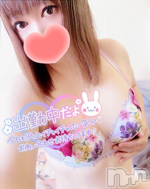 新潟デリヘル奥様特急 新潟店(オクサマトッキュウニイガタテン) みいさ(35)の8月22日写メブログ「本日もいますよ❣️」