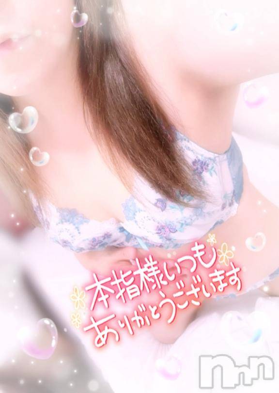 新潟デリヘル奥様特急 新潟店(オクサマトッキュウニイガタテン) みいさ(35)の5月1日写メブログ「お礼です💌」