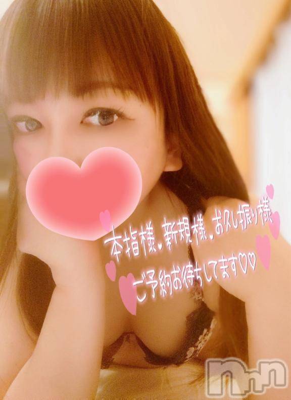 新潟デリヘル奥様特急 新潟店(オクサマトッキュウニイガタテン) みいさ(35)の5月2日写メブログ「出勤してます❣️」