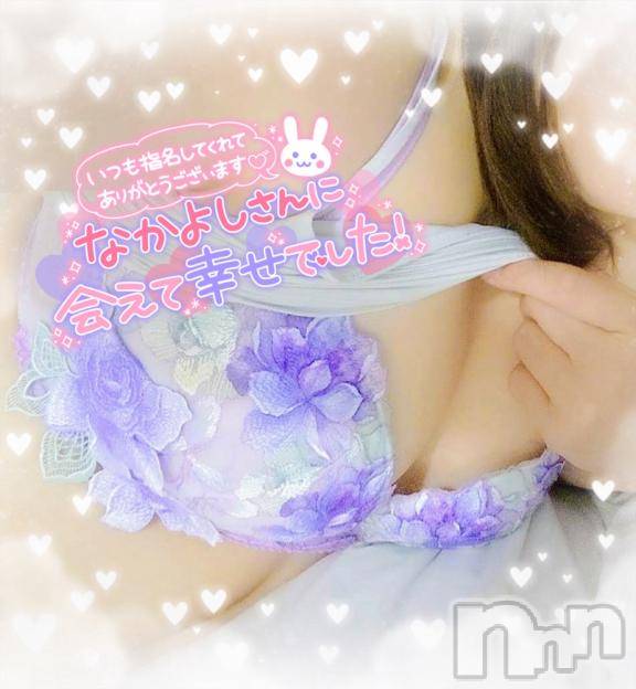 新潟デリヘル奥様特急 新潟店(オクサマトッキュウニイガタテン) みいさ(35)の7月28日写メブログ「お礼です💌」