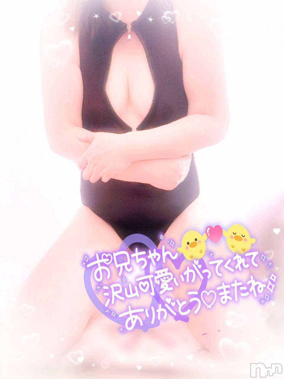 新潟デリヘル奥様特急 新潟店(オクサマトッキュウニイガタテン)みいさ(35)の2024年12月14日写メブログ「お礼です💌」