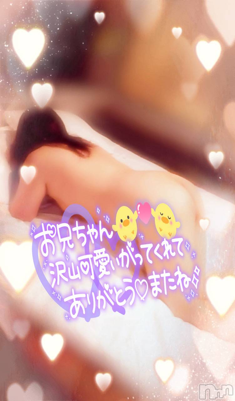 新潟デリヘル奥様特急 新潟店(オクサマトッキュウニイガタテン)みいさ(35)の2025年1月17日写メブログ「昨日のお礼です💌」