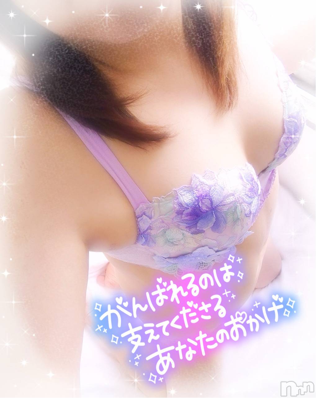新潟デリヘル奥様特急 新潟店(オクサマトッキュウニイガタテン)みいさ(35)の2025年4月4日写メブログ「３／３１のお礼です💌」