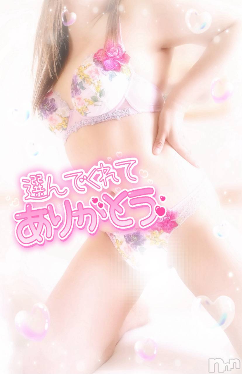 新潟デリヘル奥様特急 新潟店(オクサマトッキュウニイガタテン)みいさ(35)の2025年11月25日写メブログ「11月24日のお礼です💌」