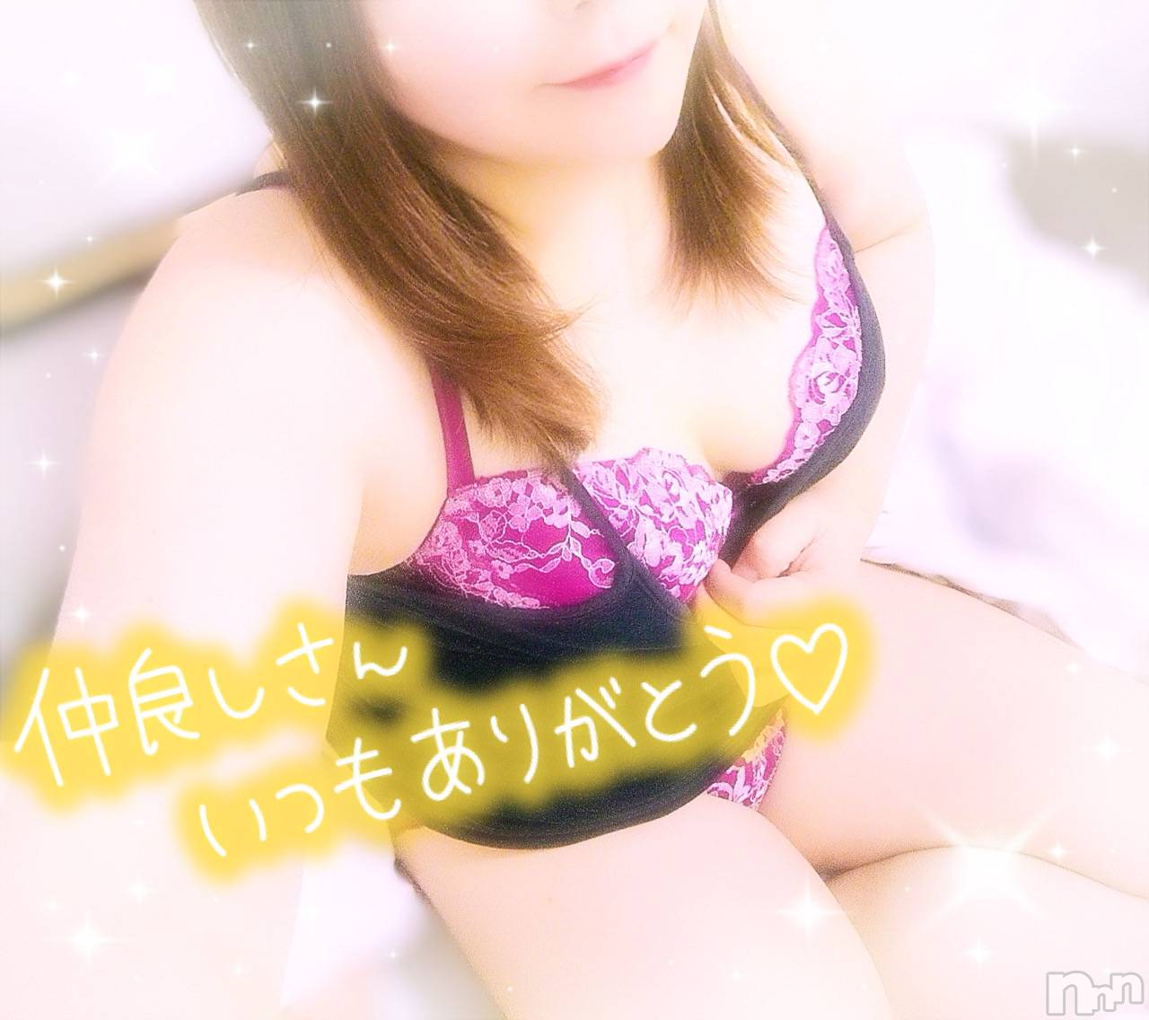 新潟デリヘル奥様特急 新潟店(オクサマトッキュウニイガタテン)みいさ(35)の2026年1月11日写メブログ「昨日のお礼です💌」