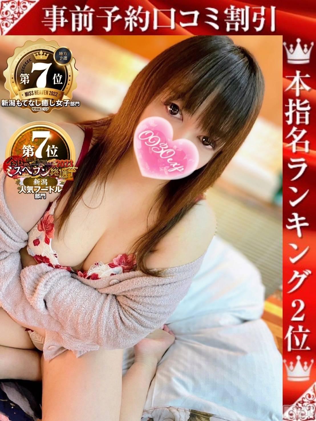 みいさ