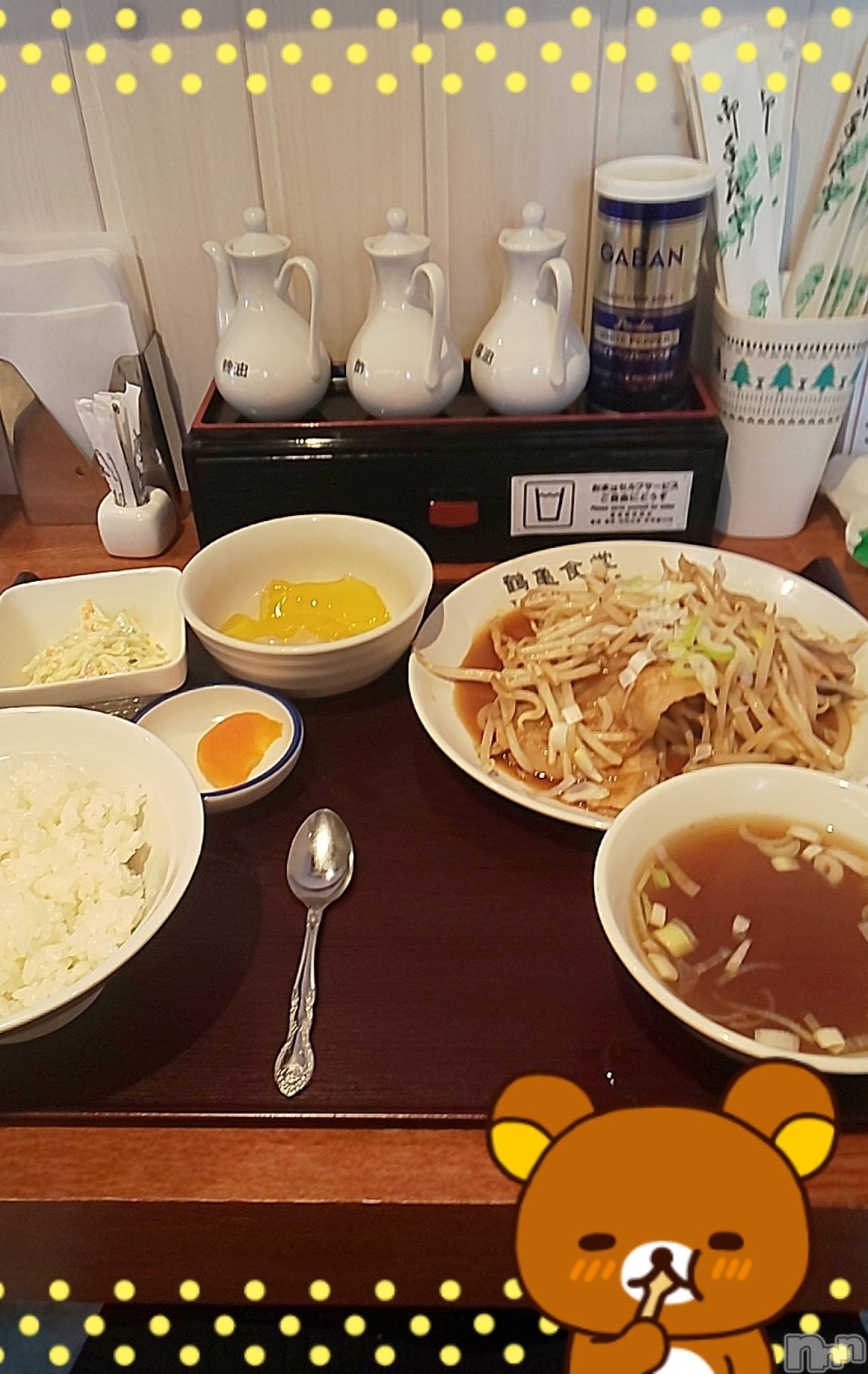 新潟デリヘル奥様特急 新潟店(オクサマトッキュウニイガタテン)みいさ(35)の2020年4月28日写メブログ「おはようございます！！」