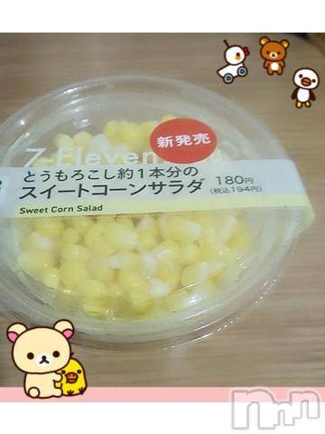 新潟デリヘル奥様特急 新潟店(オクサマトッキュウニイガタテン)みいさ(35)の2020年12月17日写メブログ「今待機してるよ！」