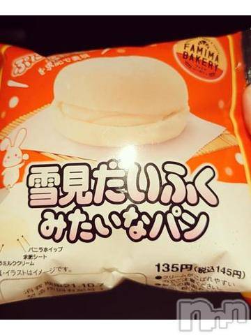 新潟デリヘル奥様特急 新潟店(オクサマトッキュウニイガタテン)みいさ(35)の2021年10月25日写メブログ「これ知ってる？」