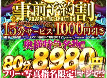 新潟デリヘル奥様特急 新潟店(オクサマトッキュウニイガタテン)みいさ(35)の2022年3月1日写メブログ「こういうのあるよ??」