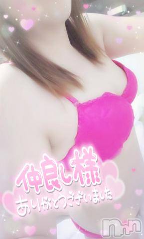 新潟デリヘル奥様特急 新潟店(オクサマトッキュウニイガタテン)みいさ(35)の2022年11月6日写メブログ「朝１番❤️」