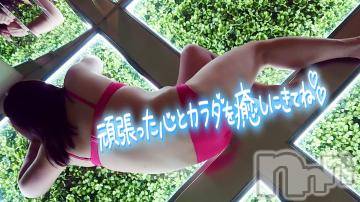 新潟デリヘル奥様特急 新潟店(オクサマトッキュウニイガタテン)みいさ(35)の2022年11月8日写メブログ「趣味はいろいろ❤️」