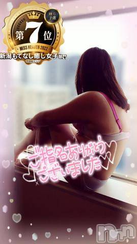 新潟デリヘル奥様特急 新潟店(オクサマトッキュウニイガタテン)みいさ(35)の2022年11月11日写メブログ「すやすや❤️」