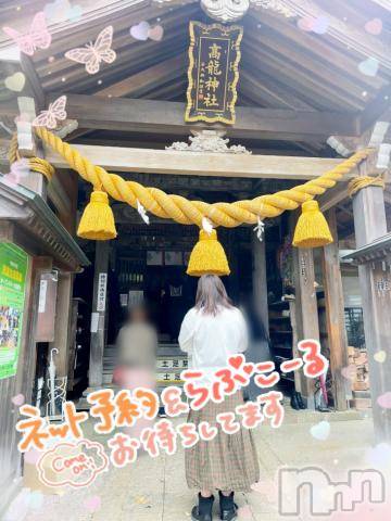 新潟デリヘル奥様特急 新潟店(オクサマトッキュウニイガタテン)みいさ(35)の2022年11月13日写メブログ「またまた放浪してきた❤️」