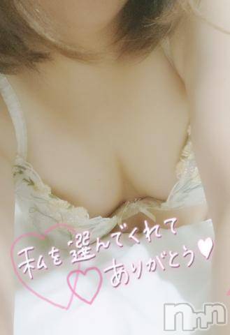 新潟デリヘル奥様特急 新潟店(オクサマトッキュウニイガタテン)みいさ(35)の2022年11月16日写メブログ「ひ・み・つ❤️」