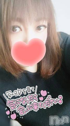 新潟デリヘル奥様特急 新潟店(オクサマトッキュウニイガタテン)みいさ(35)の2022年12月6日写メブログ「イチャイチャしよ❤️」