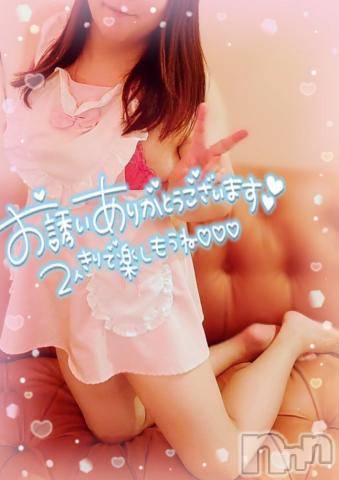 新潟デリヘル奥様特急 新潟店(オクサマトッキュウニイガタテン)みいさ(35)の2022年12月6日写メブログ「次向かってるよ❤️」