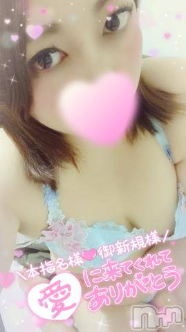 新潟デリヘル奥様特急 新潟店(オクサマトッキュウニイガタテン)みいさ(35)の2022年12月11日写メブログ「本日はお休み❤️」
