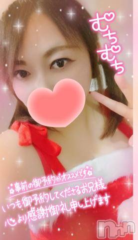 新潟デリヘル奥様特急 新潟店(オクサマトッキュウニイガタテン)みいさ(35)の2022年12月23日写メブログ「出勤したよ❤️」