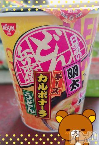 新潟デリヘル奥様特急 新潟店(オクサマトッキュウニイガタテン)みいさ(35)の2023年1月27日写メブログ「ちょっと早いお昼タイム❣️」