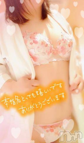 新潟デリヘル奥様特急 新潟店(オクサマトッキュウニイガタテン)みいさ(35)の2023年1月28日写メブログ「お礼❤💌」
