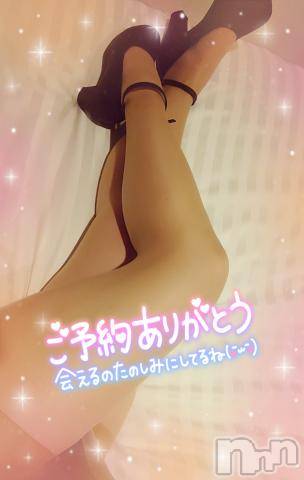 新潟デリヘル奥様特急 新潟店(オクサマトッキュウニイガタテン)みいさ(35)の2023年1月28日写メブログ「ありがとう❤」